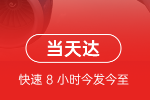 成吉思汗机场物流航空货运公司【机场